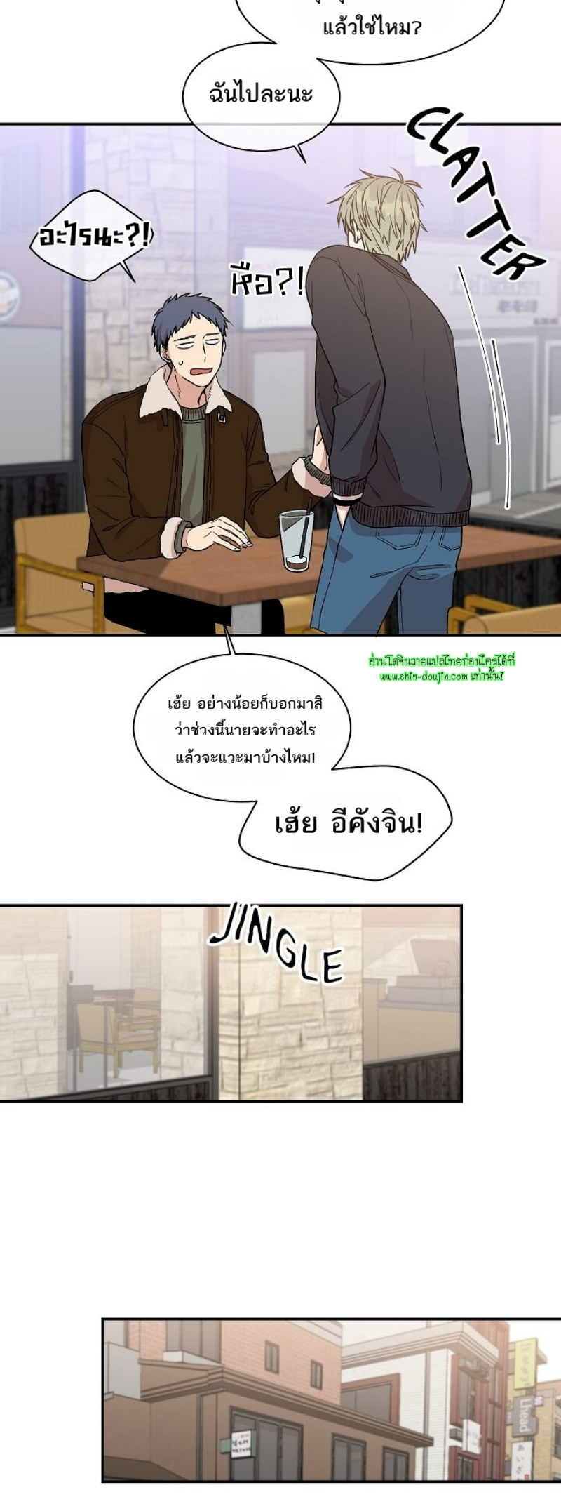 Circle Trap EP 16